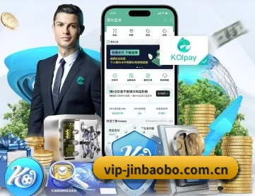 金宝博官方网站 APP 深度功能
