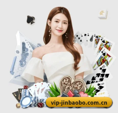 金宝博官方网站 APP 界面